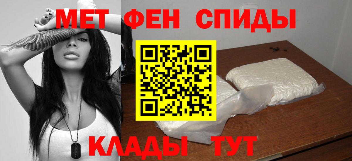 Амфетамин VHQ Лениногорск