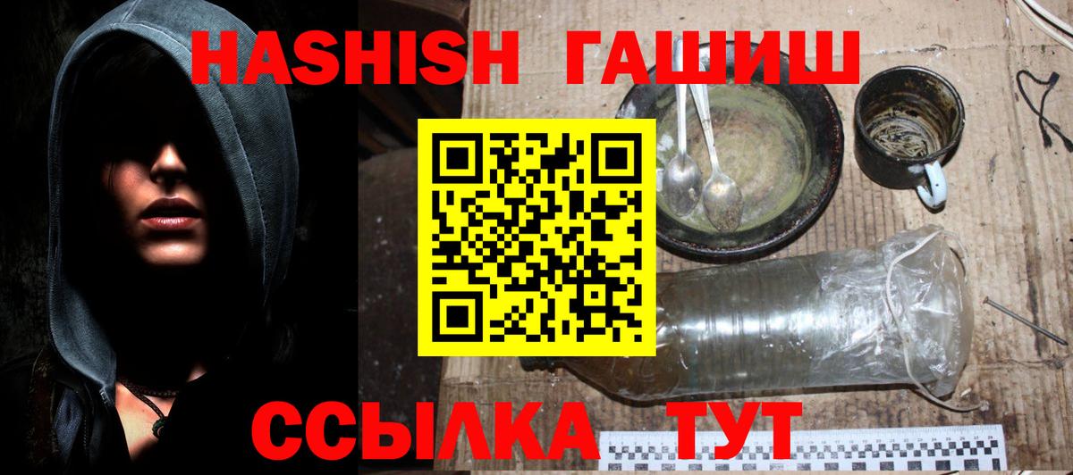 Гашиш AMNESIA HAZE Лениногорск