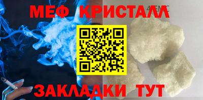 ешки Кандалакша
