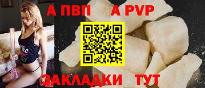 ALPHA PVP Ирбит
