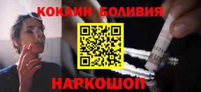 ешки Кандалакша