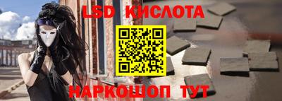 гидропоника Канаш