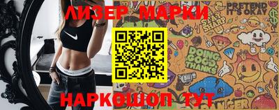 jwh Ипатово