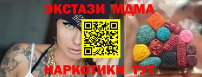 MDMA Изобильный