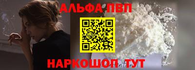 ешки Кандалакша