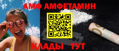 ешки Камышлов