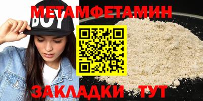 ешки Камышлов