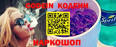 jwh Ипатово