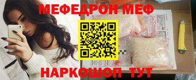 ешки Кандалакша