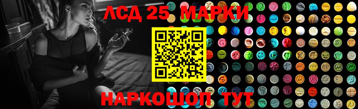 Лсд 25 экстази ecstasy Лениногорск