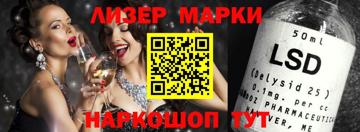 ссылка на мегу вход  Вход с VPN  Лениногорск  ЛСД экстази кислота  LSD-25 экстази ecstasy 