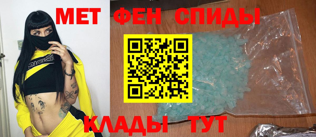 Метамфетамин Декстрометамфетамин 99.9%  Вход с VPN  Лениногорск  Метамфетамин Декстрометамфетамин 99.9% 