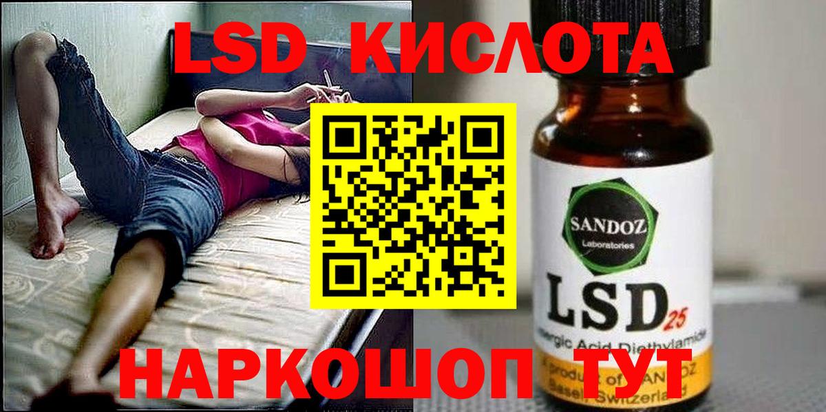 Марки 25I-NBOMe 1,5мг  Вход с VPN  Марки NBOMe  Лениногорск 