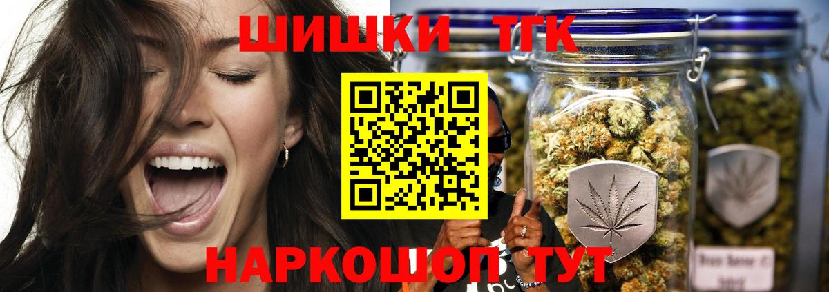 Каннабис OG Kush  Конопля White Widow  Конопля семена  Лениногорск  Вход с VPN 