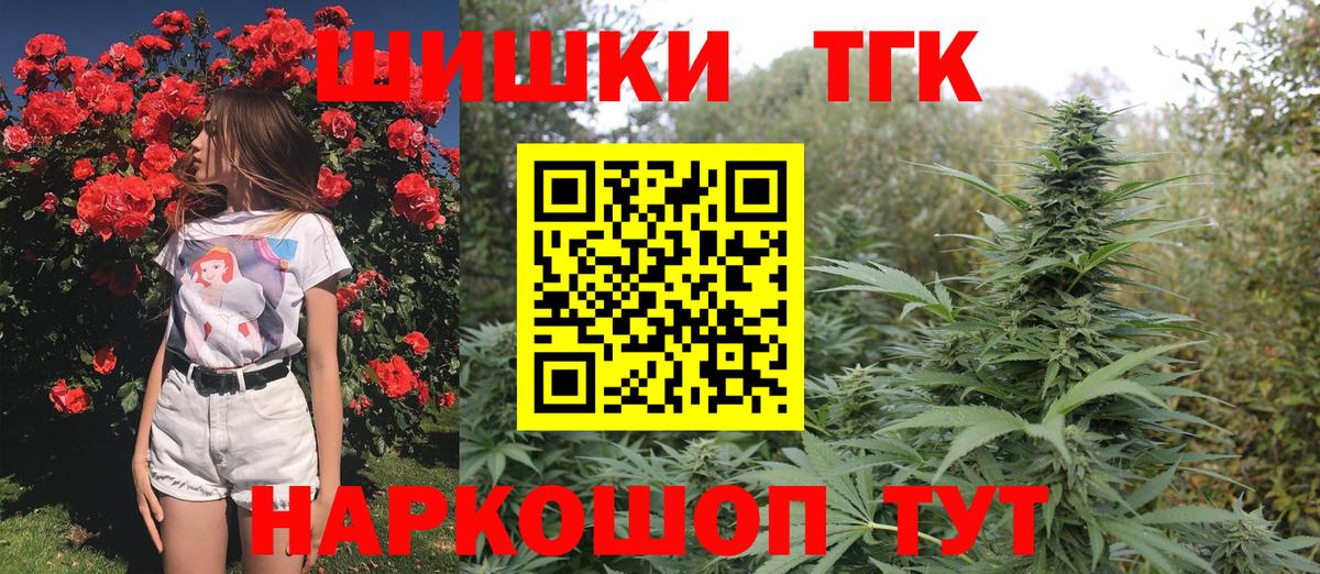 Каннабис тримм Лениногорск